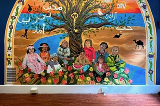 MENA MURAL